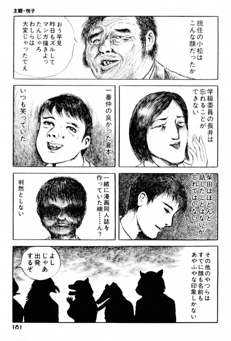 หน้า 183