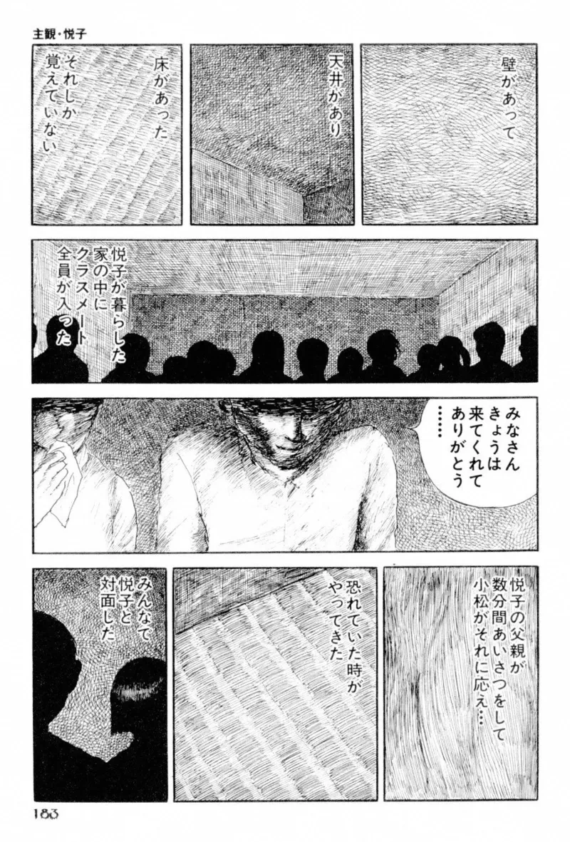 หน้า 185