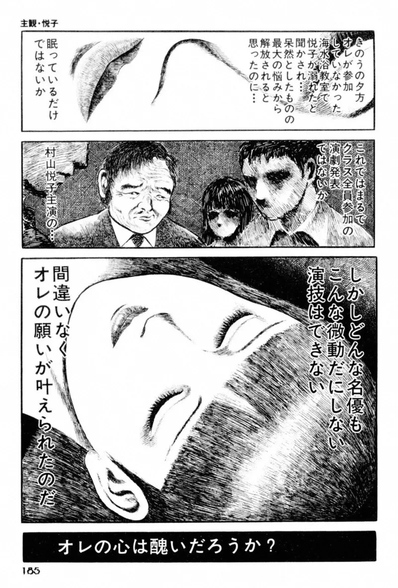 หน้า 187