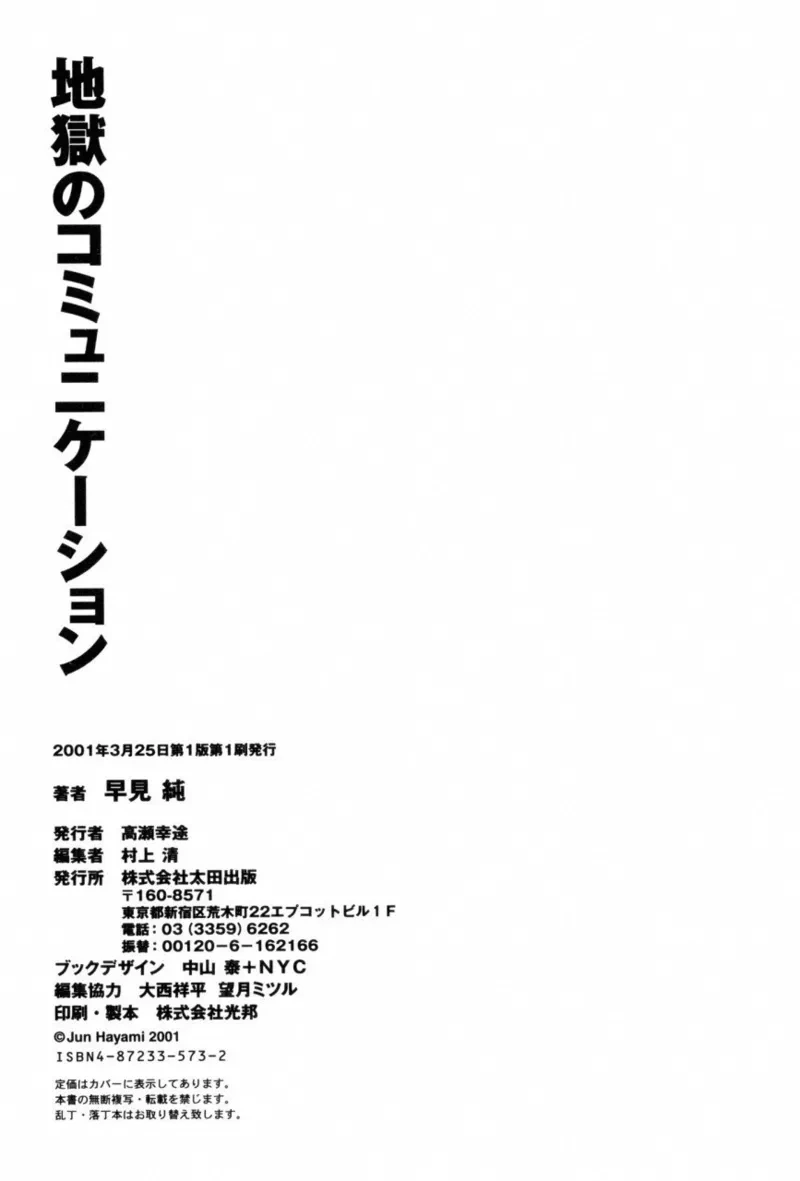หน้า 198