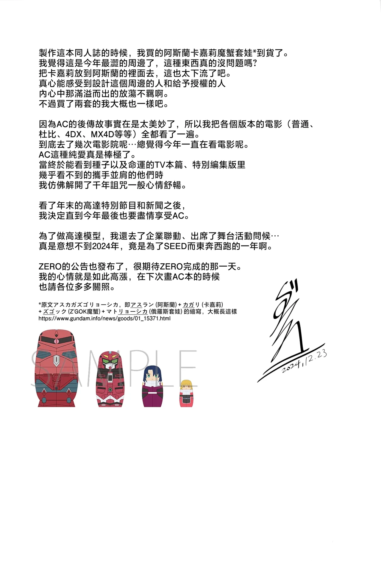 หน้า 30