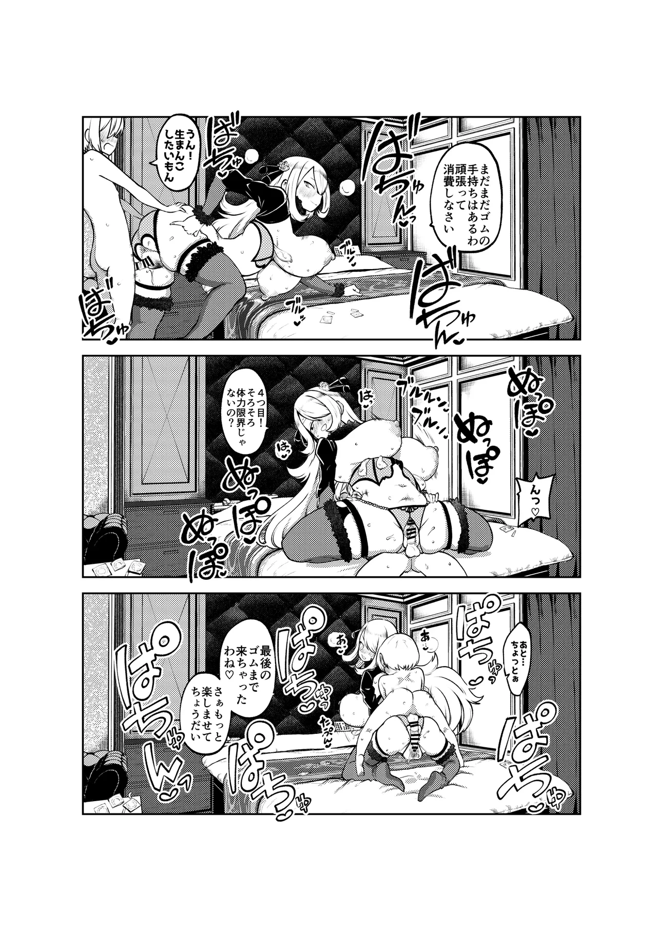 หน้า 11