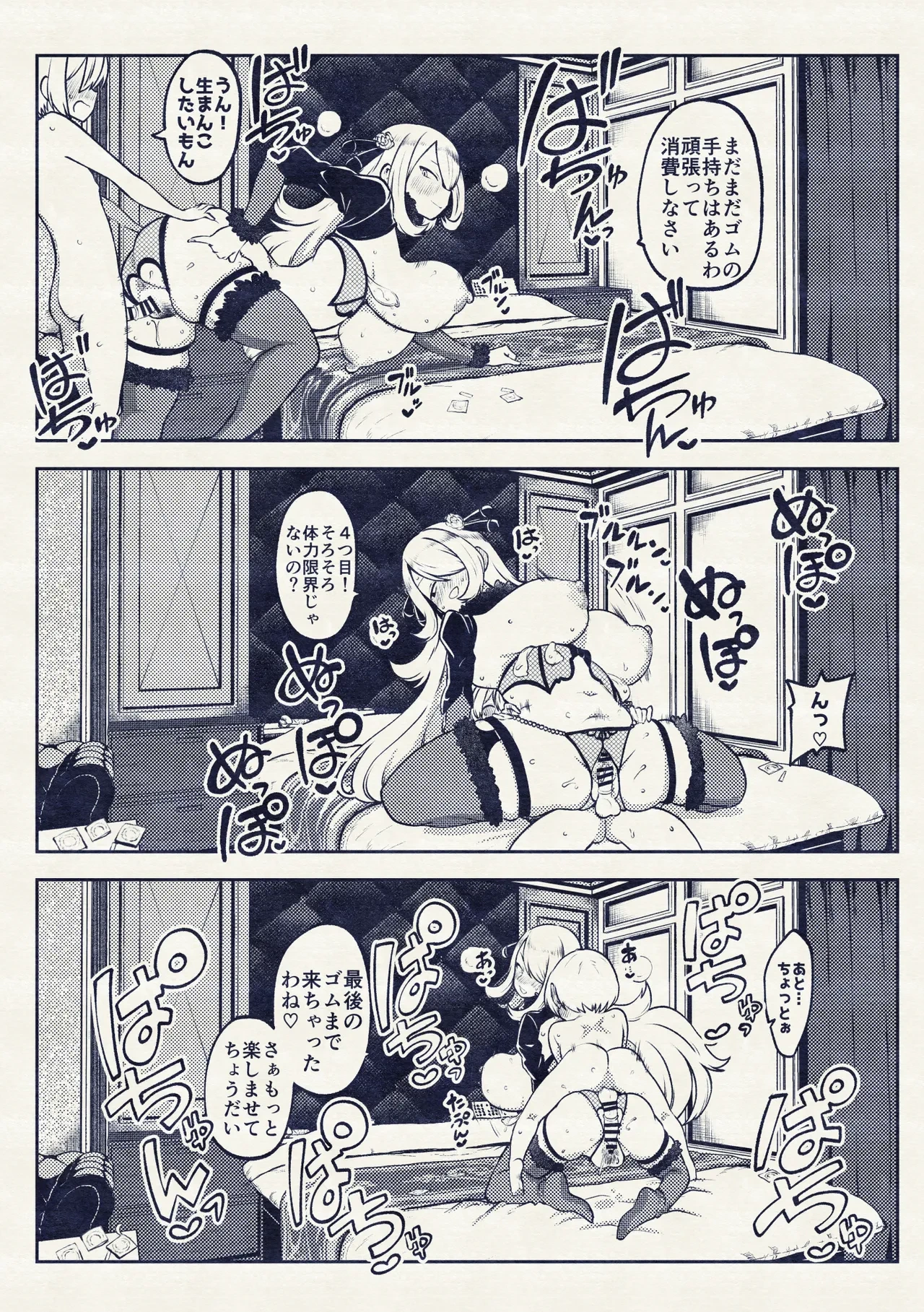 หน้า 14