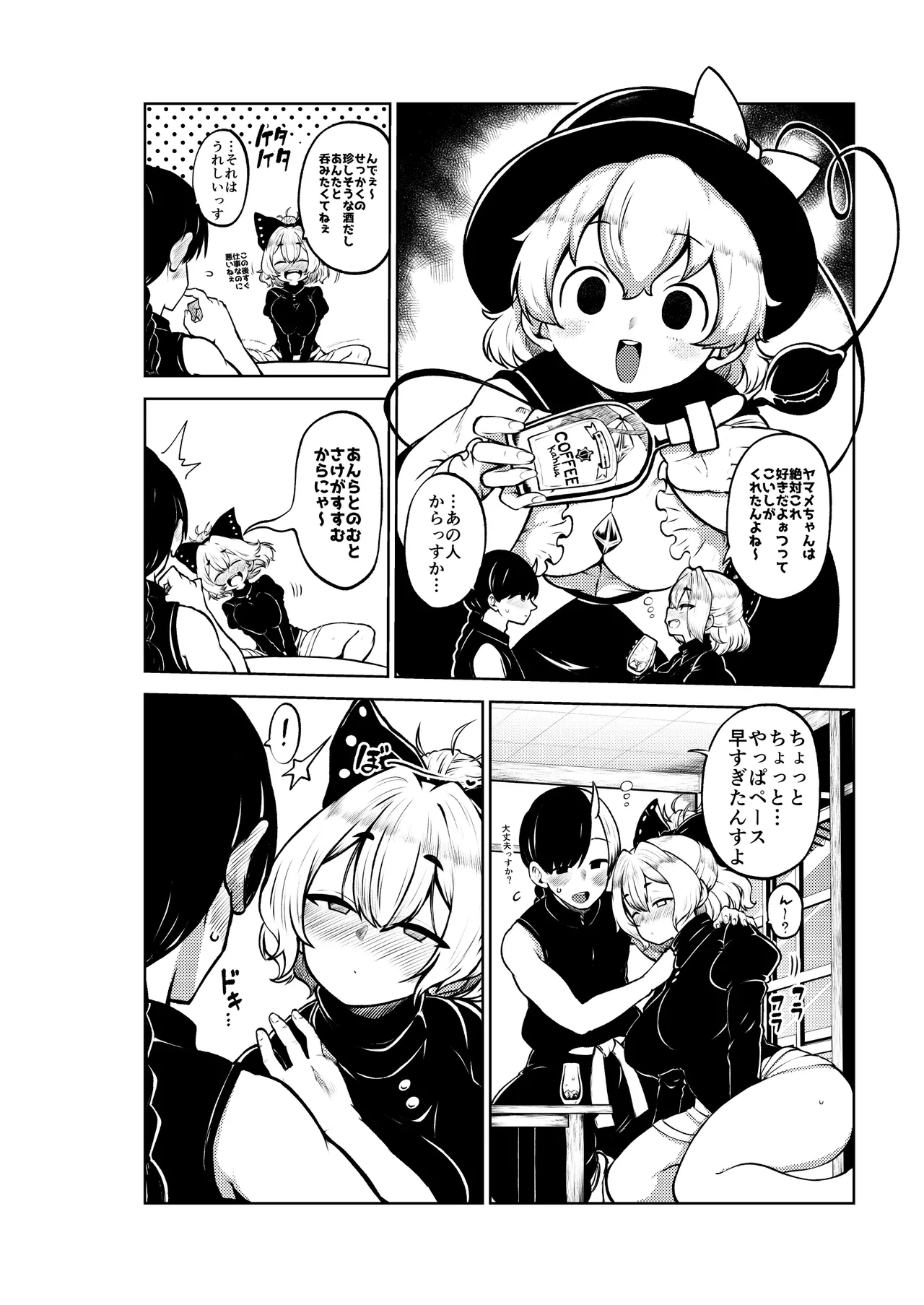 หน้า 13