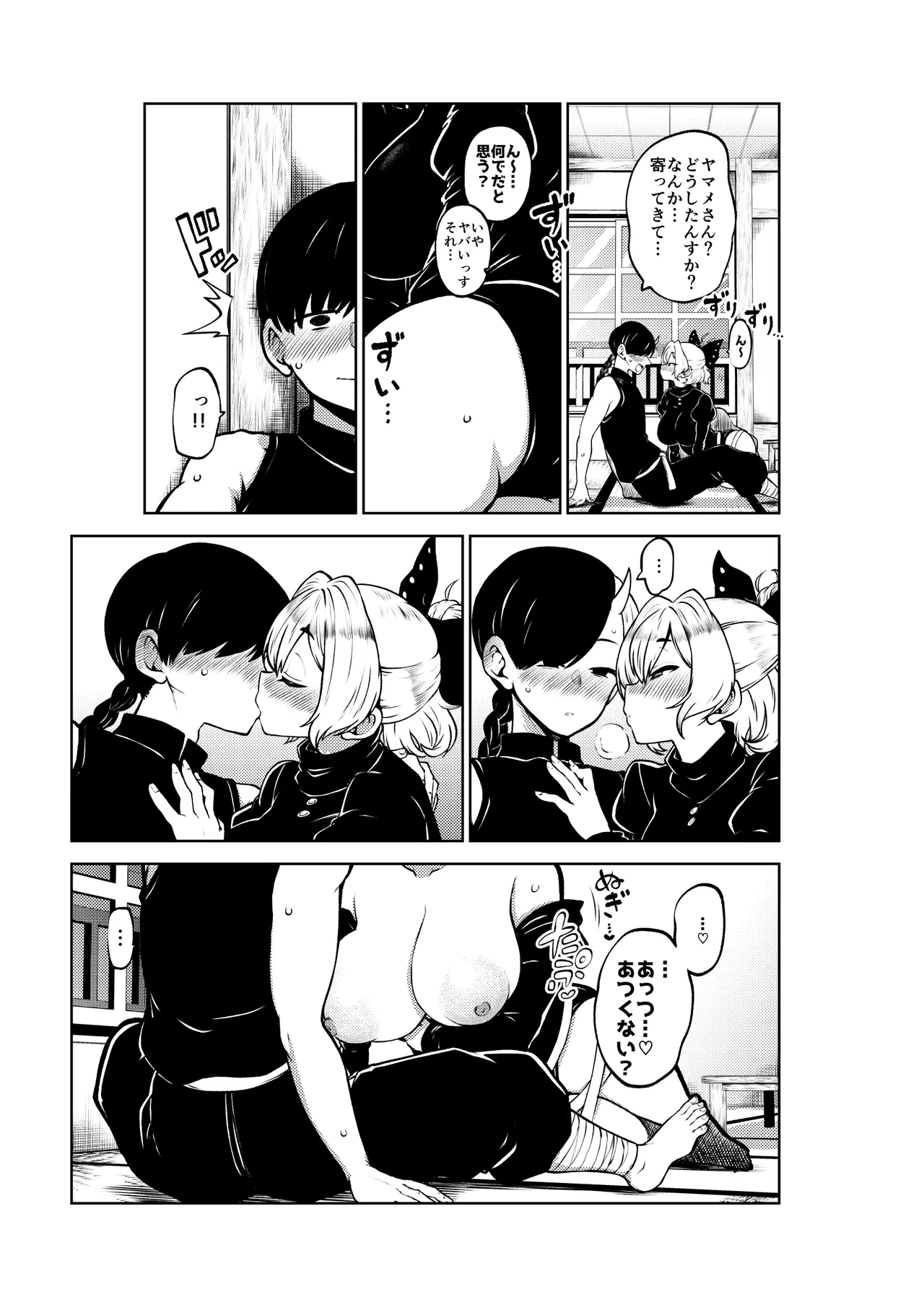 หน้า 14
