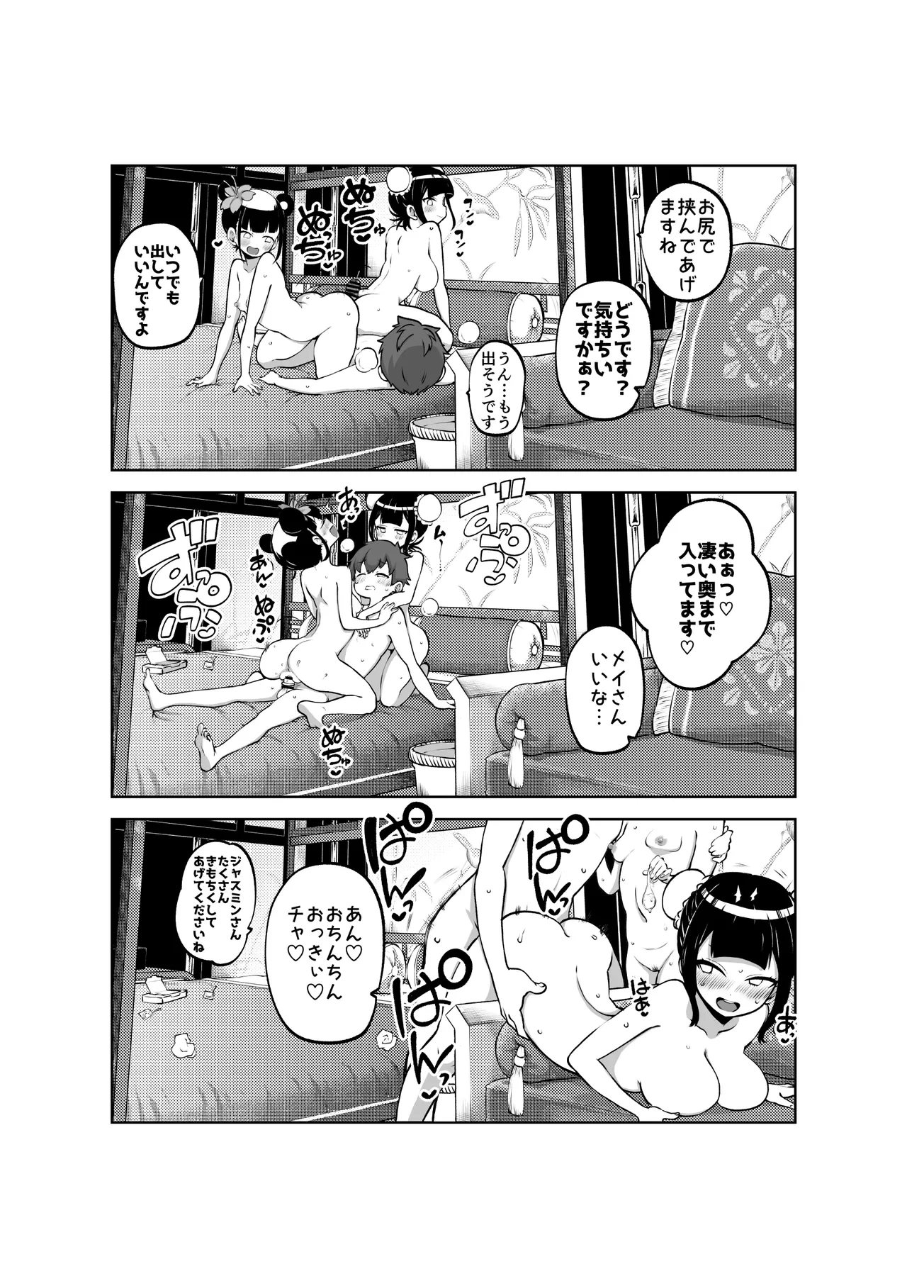 หน้า 5