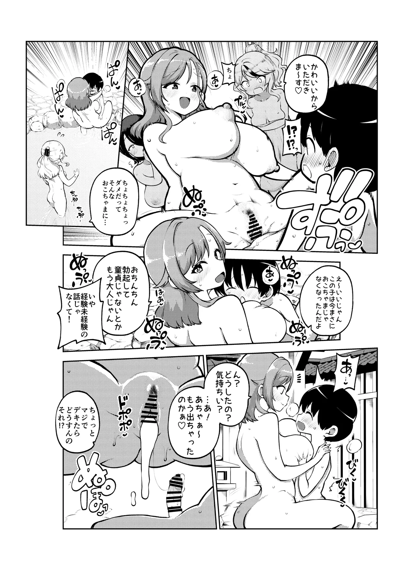 หน้า 10