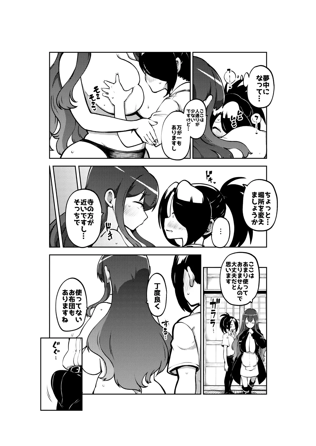 หน้า 25