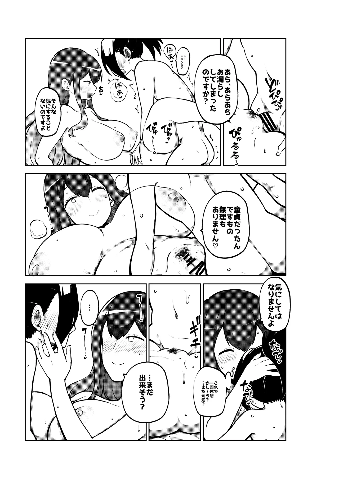 หน้า 28
