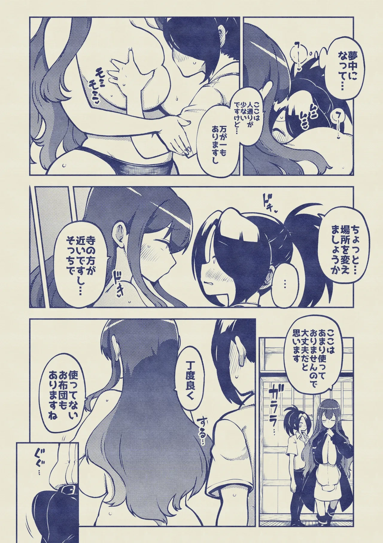 หน้า 34