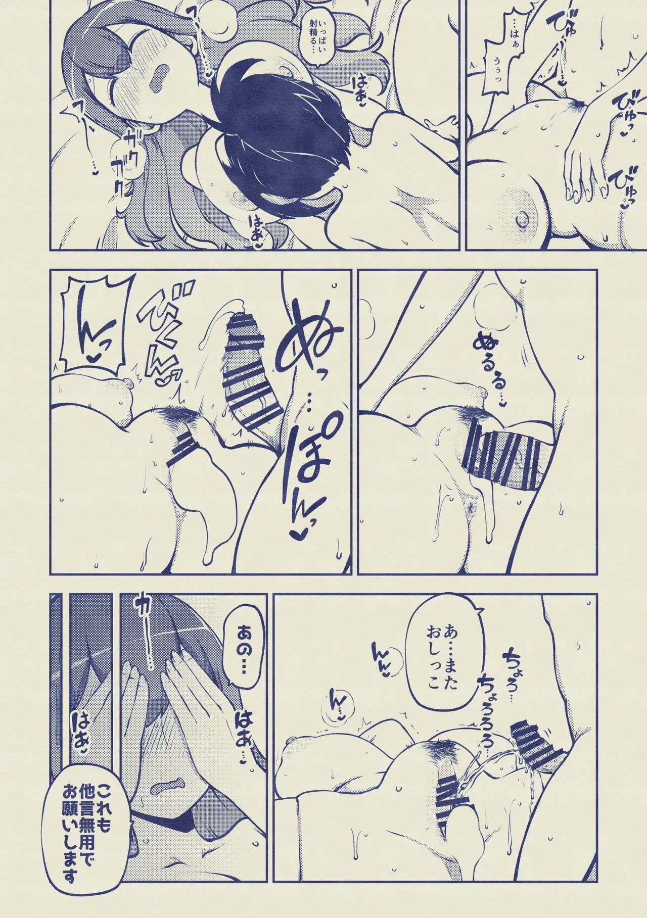 หน้า 40