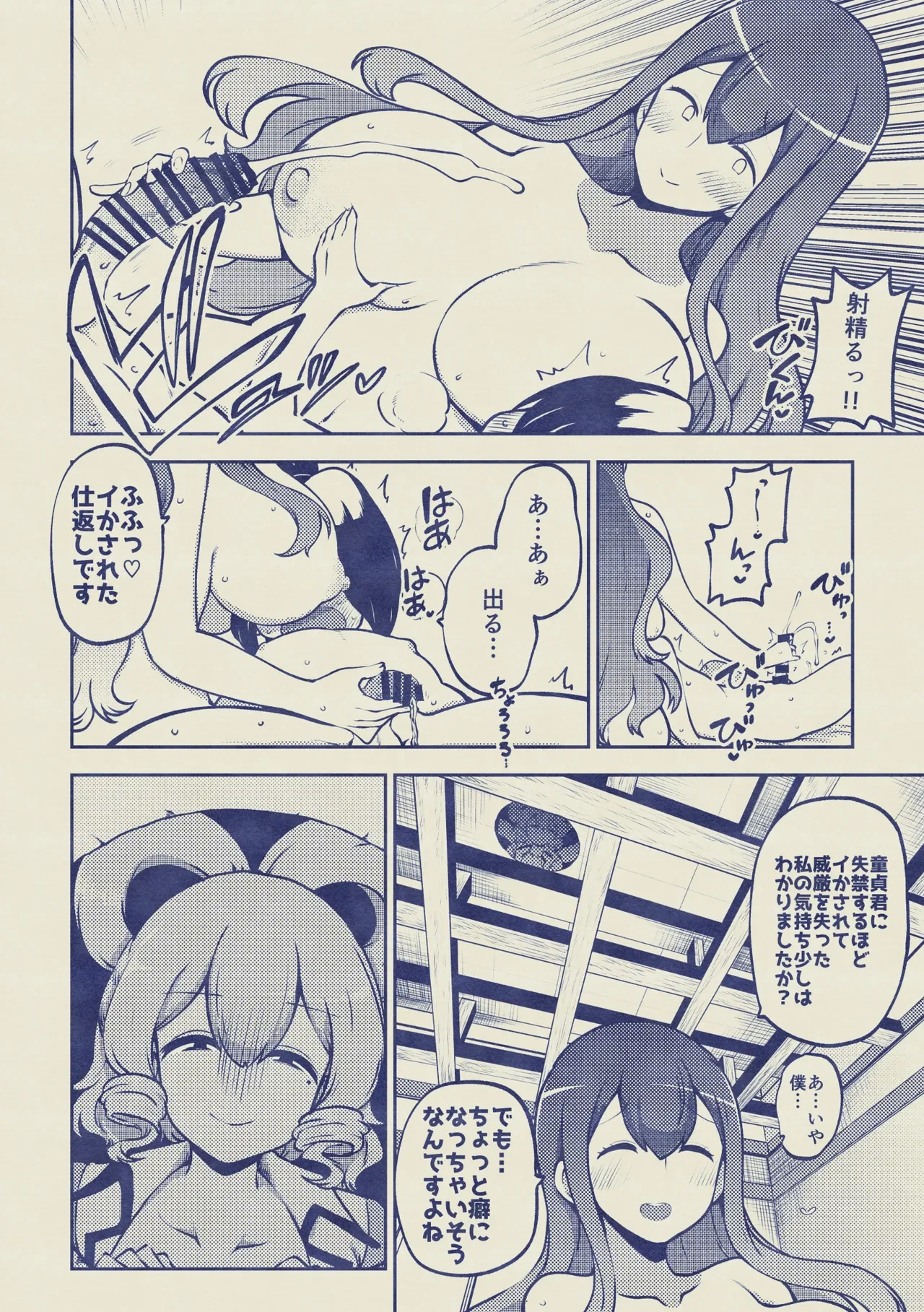 หน้า 42