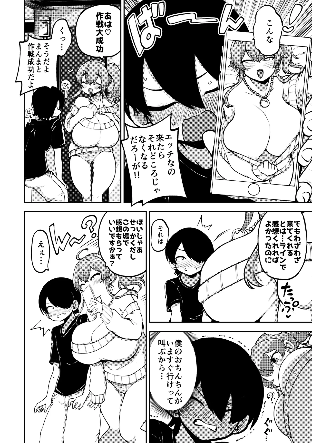 หน้า 4