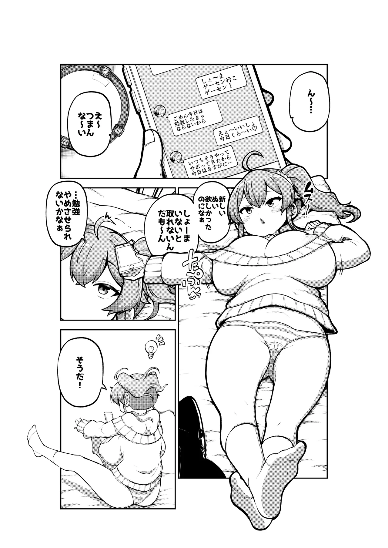 หน้า 13