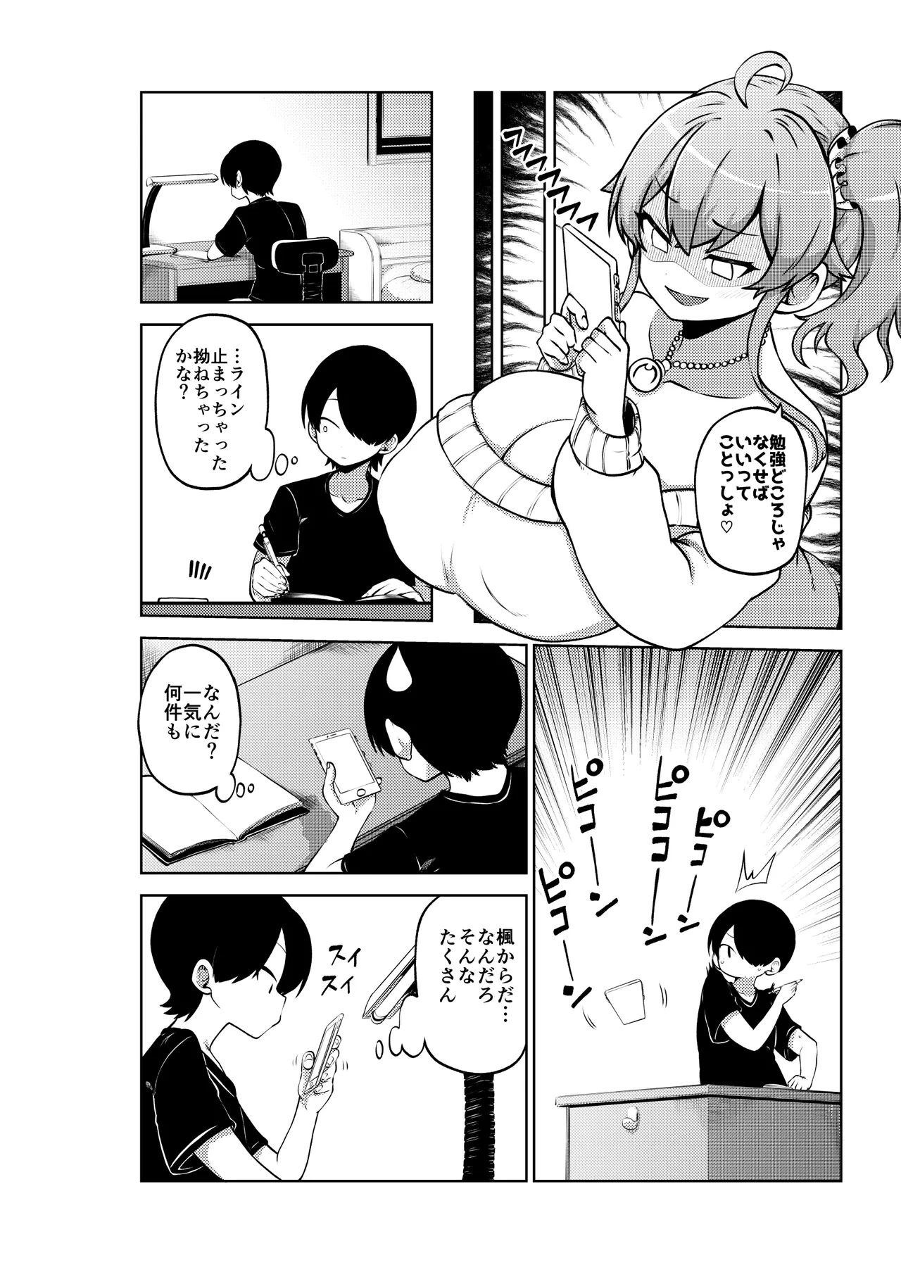 หน้า 14