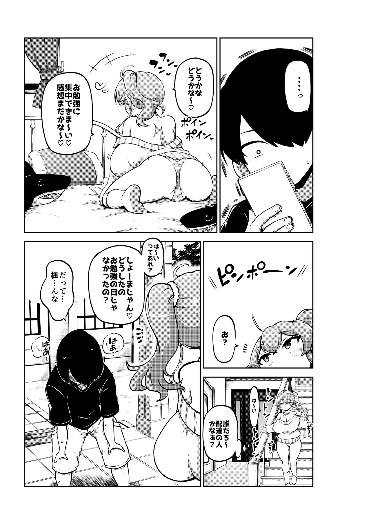 หน้า 15