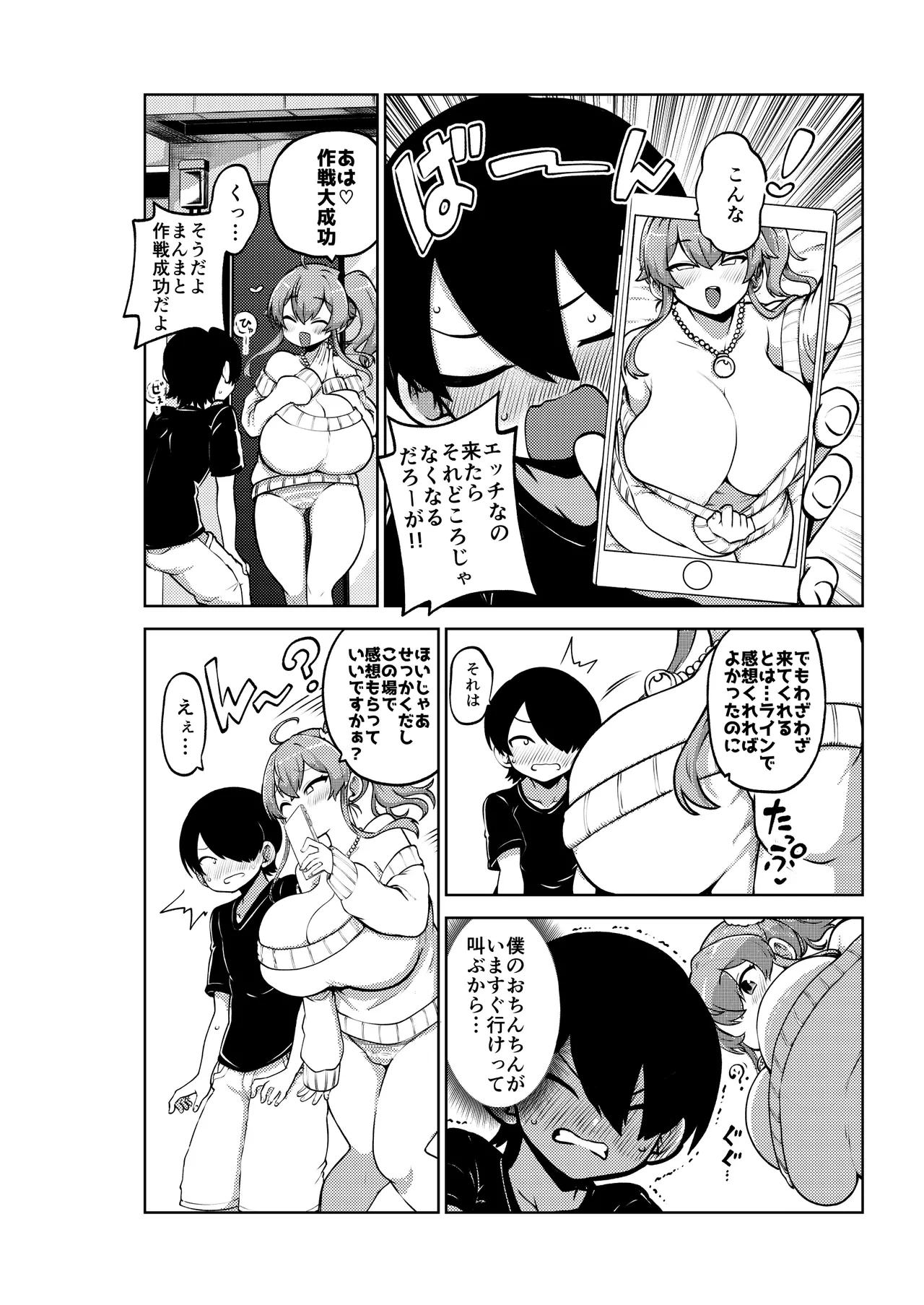 หน้า 16