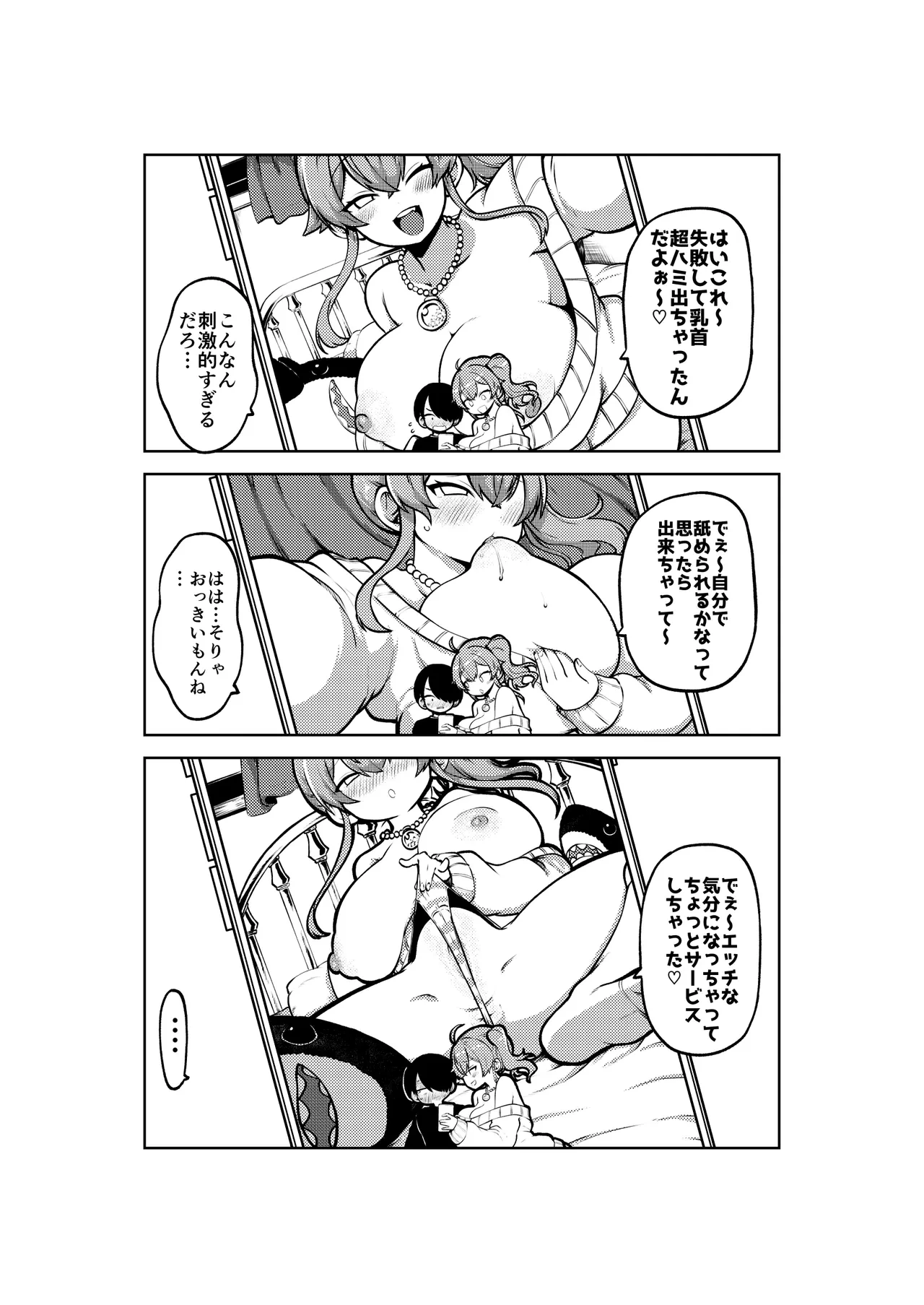 หน้า 17