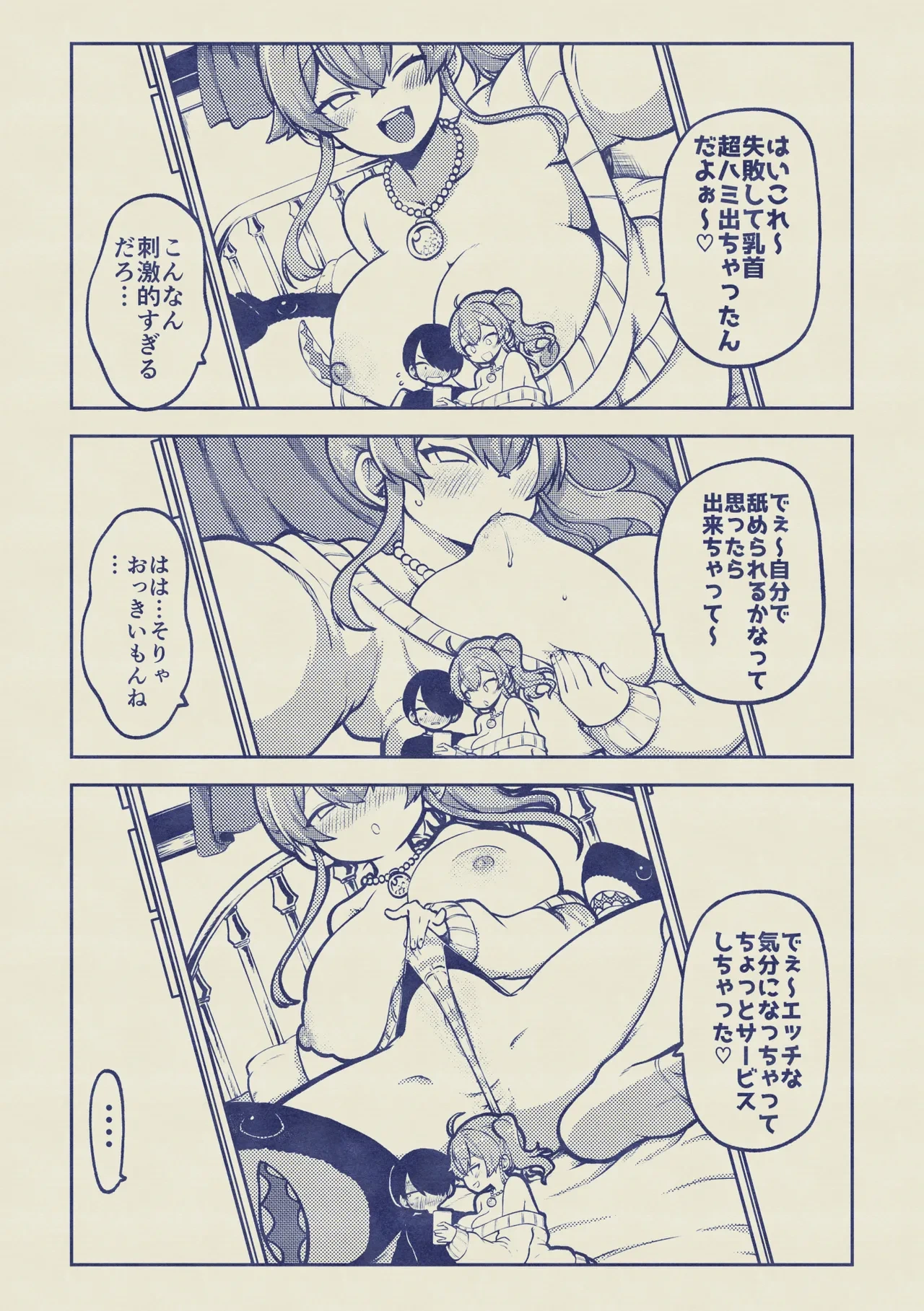 หน้า 29