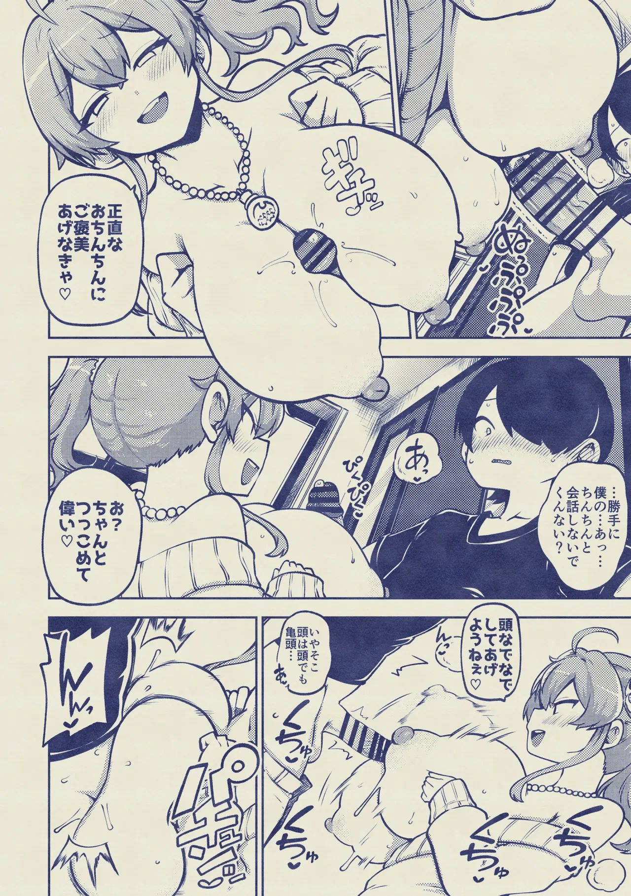 หน้า 32