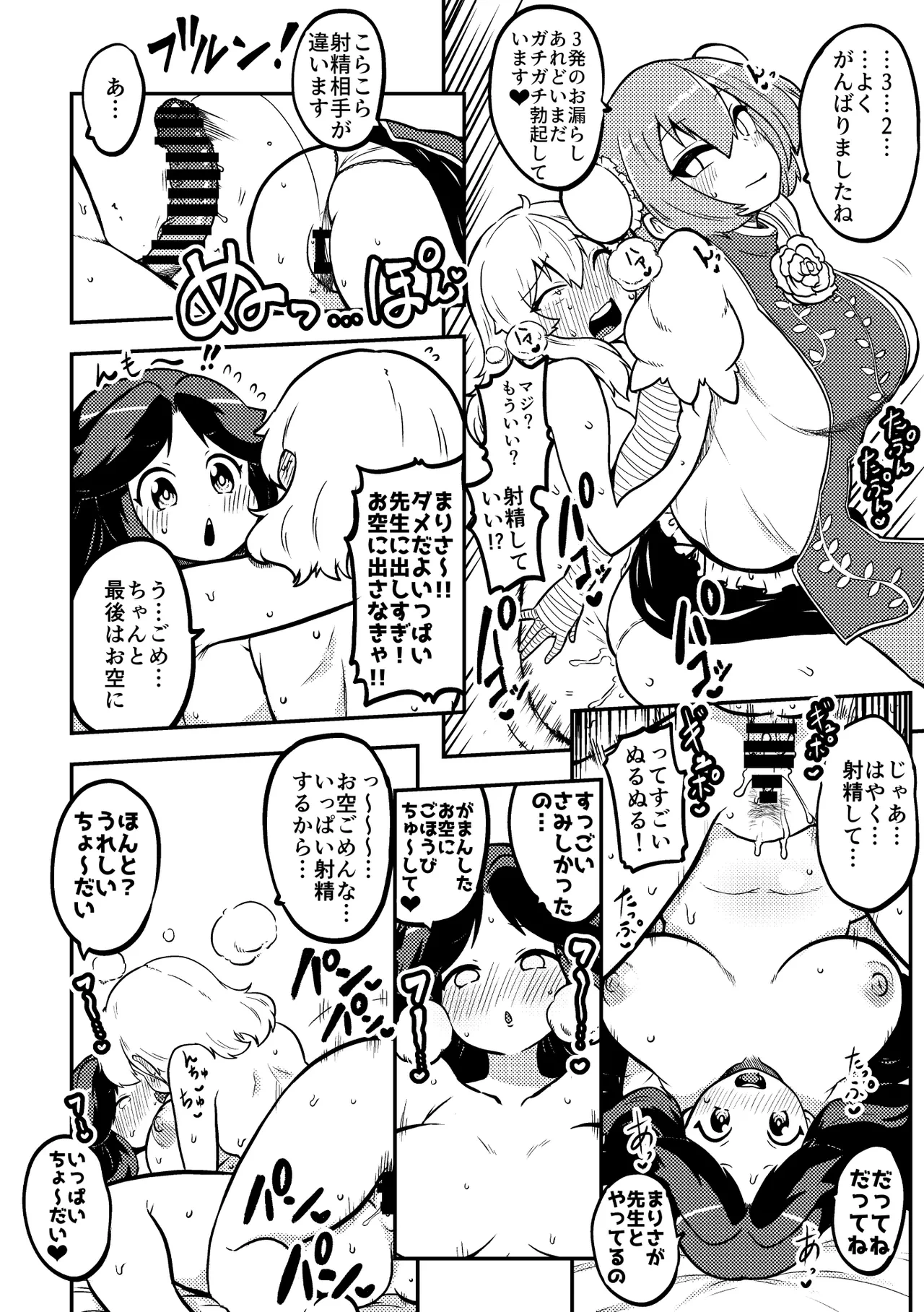 หน้า 10