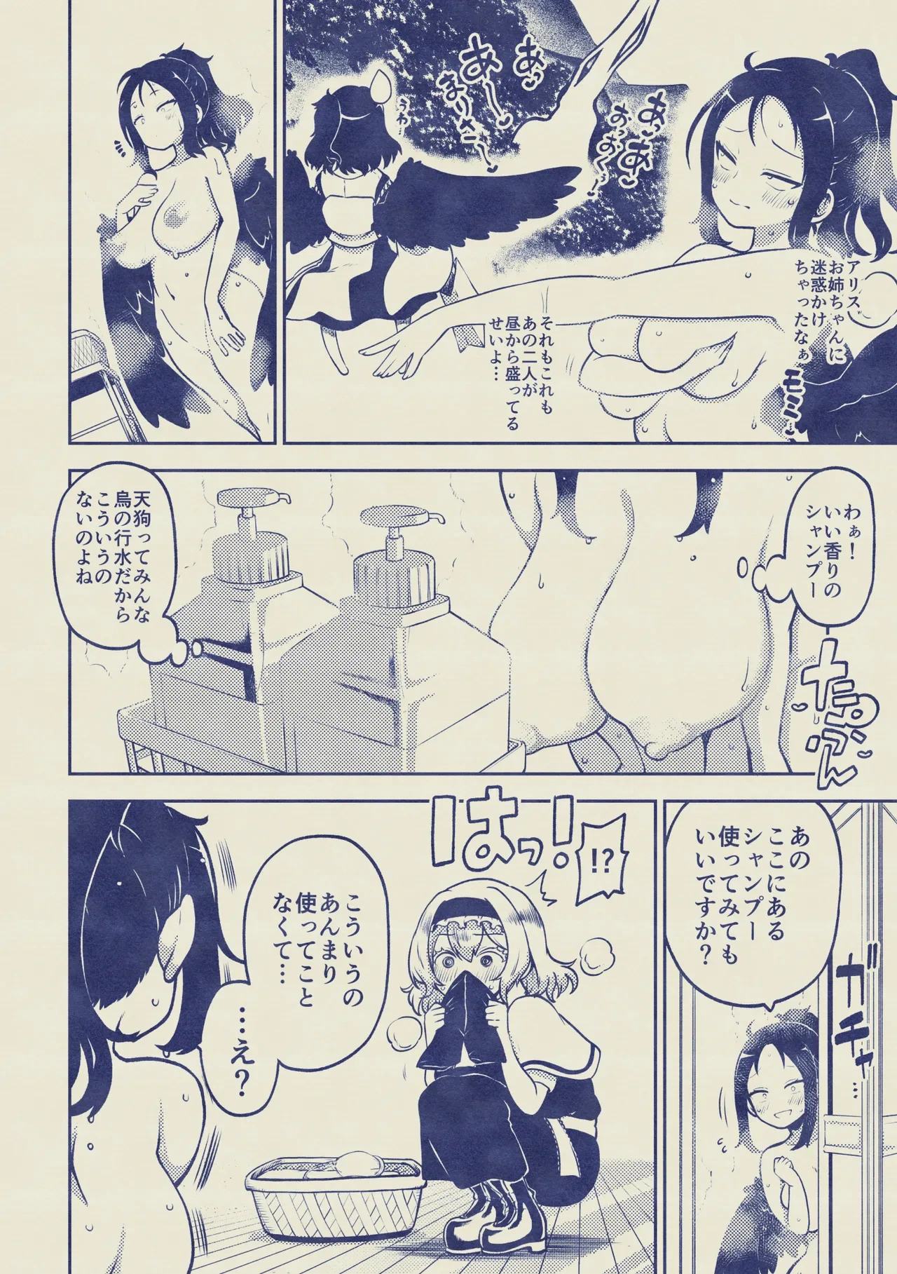 หน้า 53