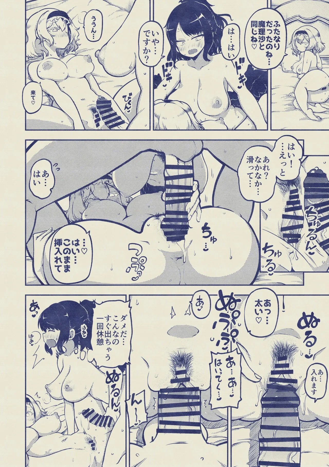 หน้า 55