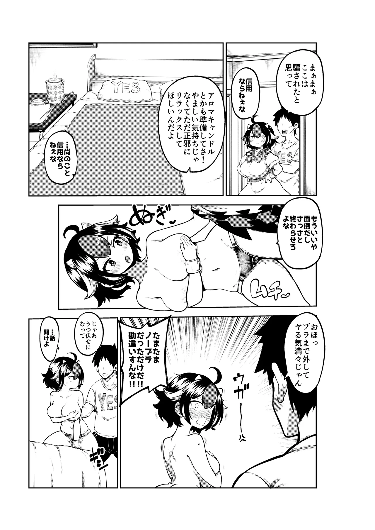 หน้า 11