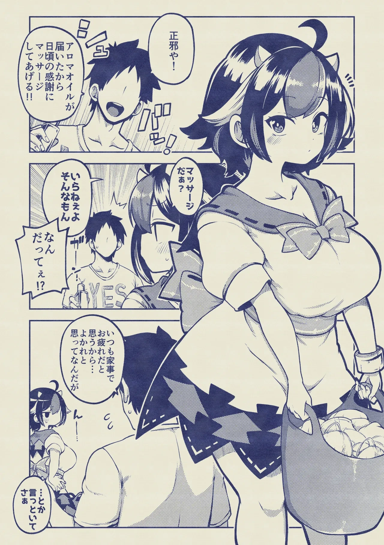 หน้า 17