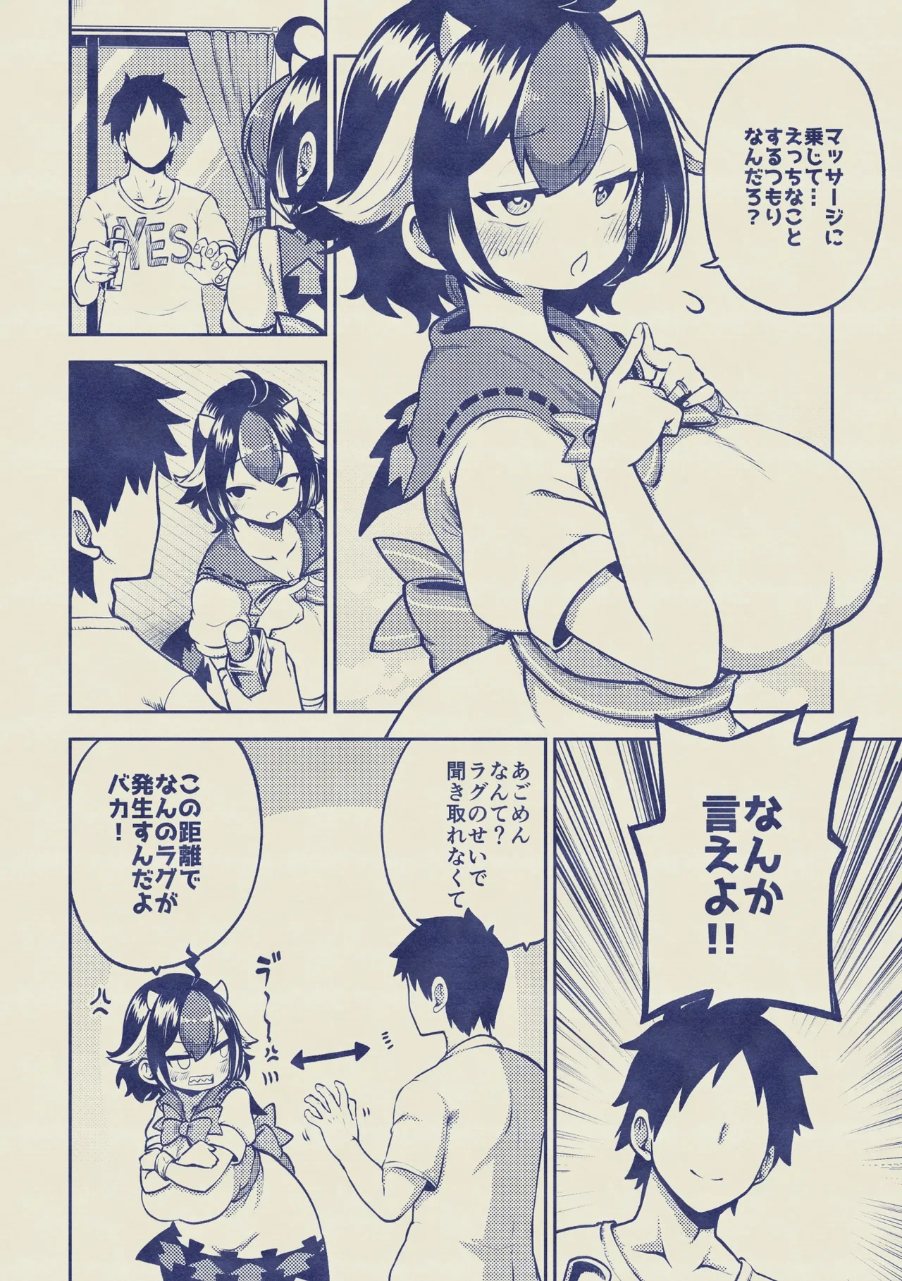 หน้า 18