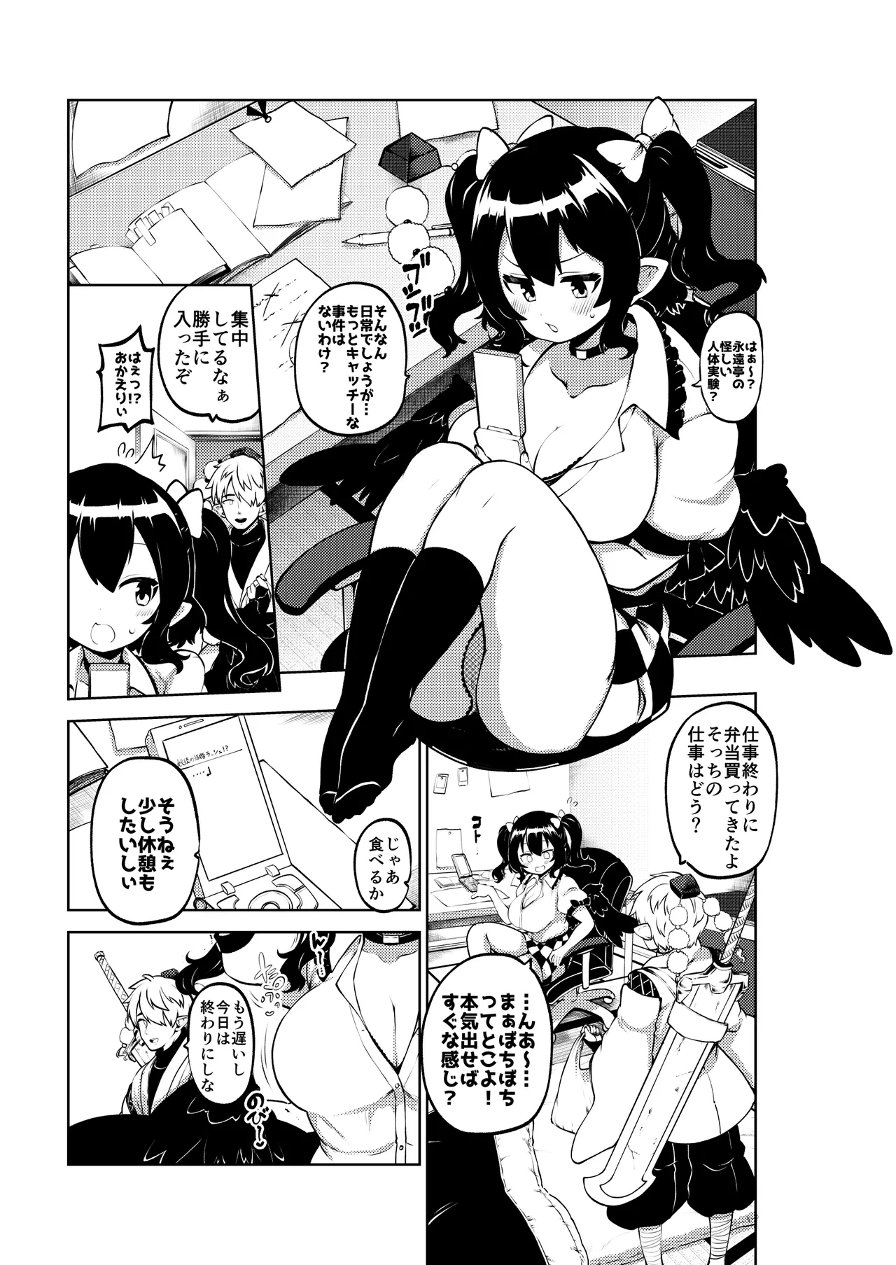 หน้า 10
