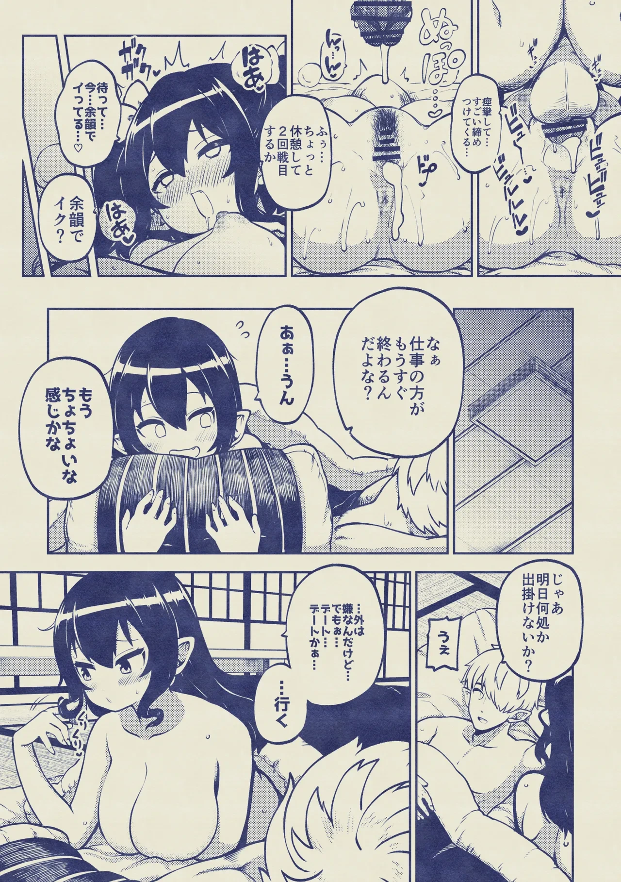 หน้า 19