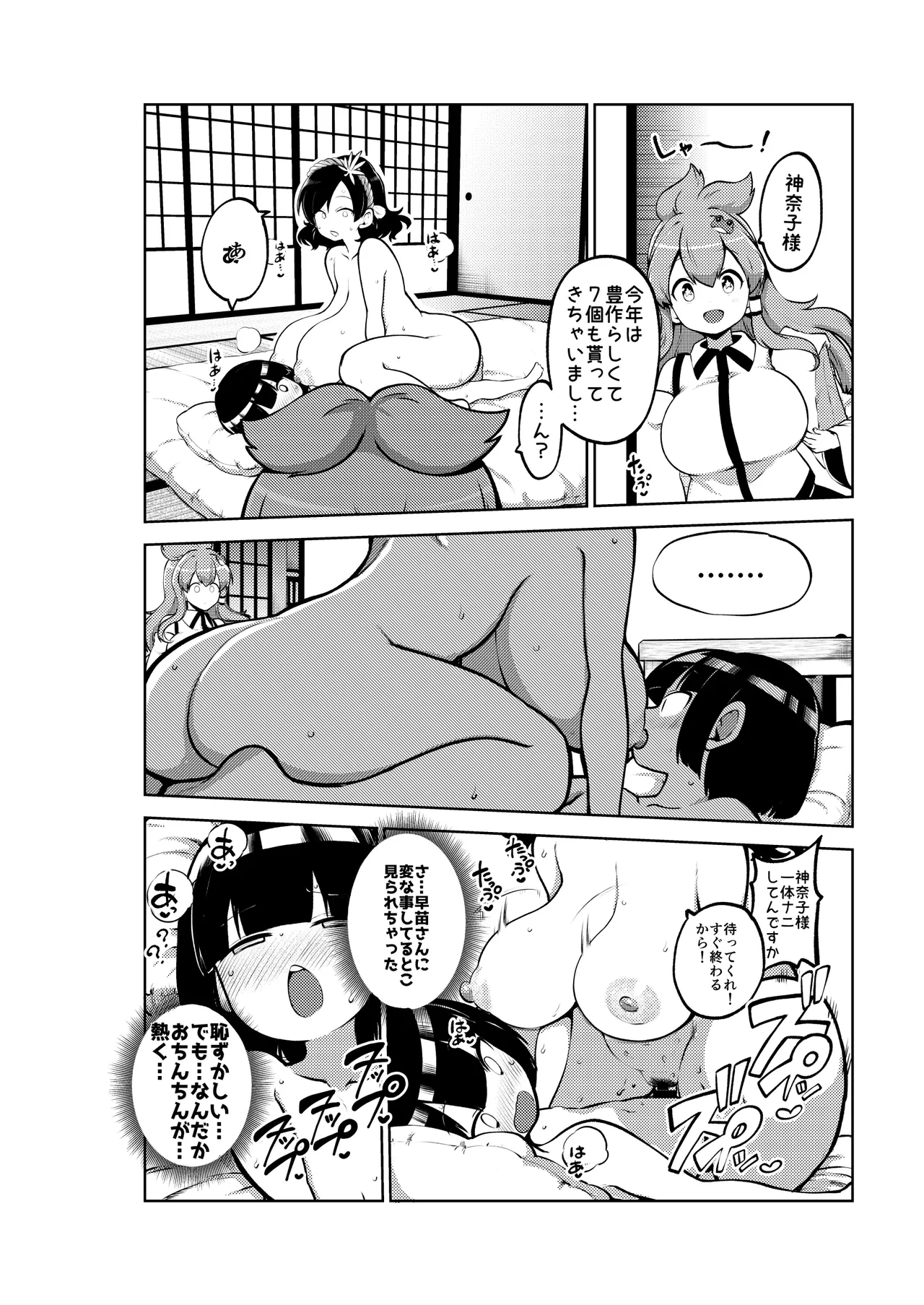 หน้า 13
