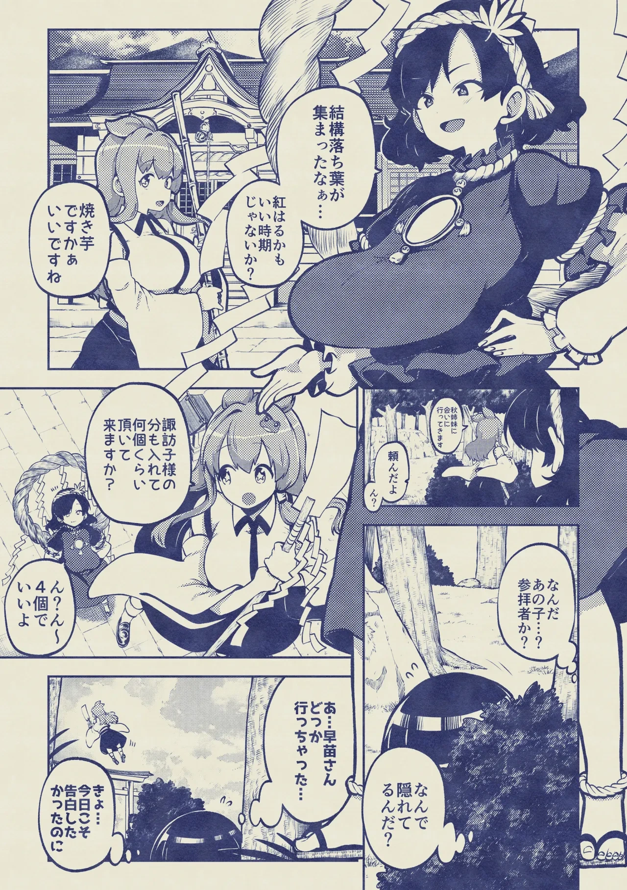 หน้า 15