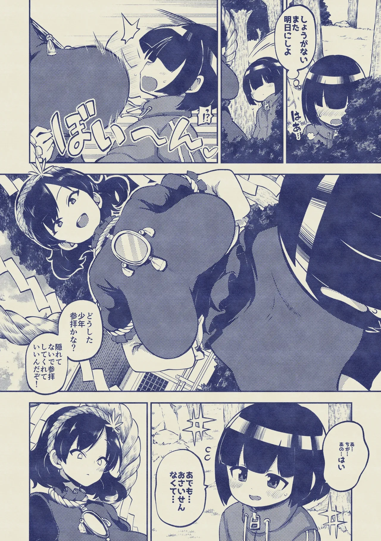 หน้า 16
