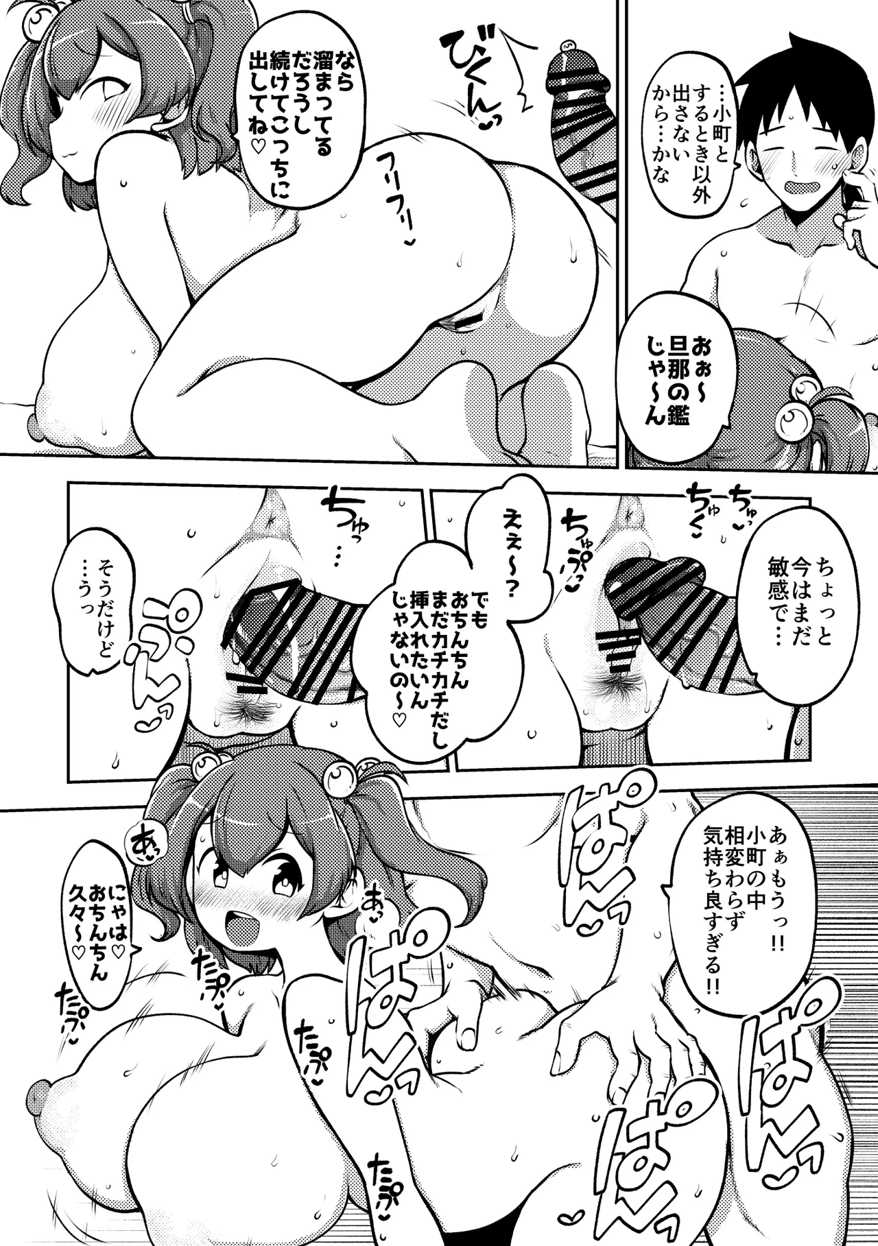 หน้า 12