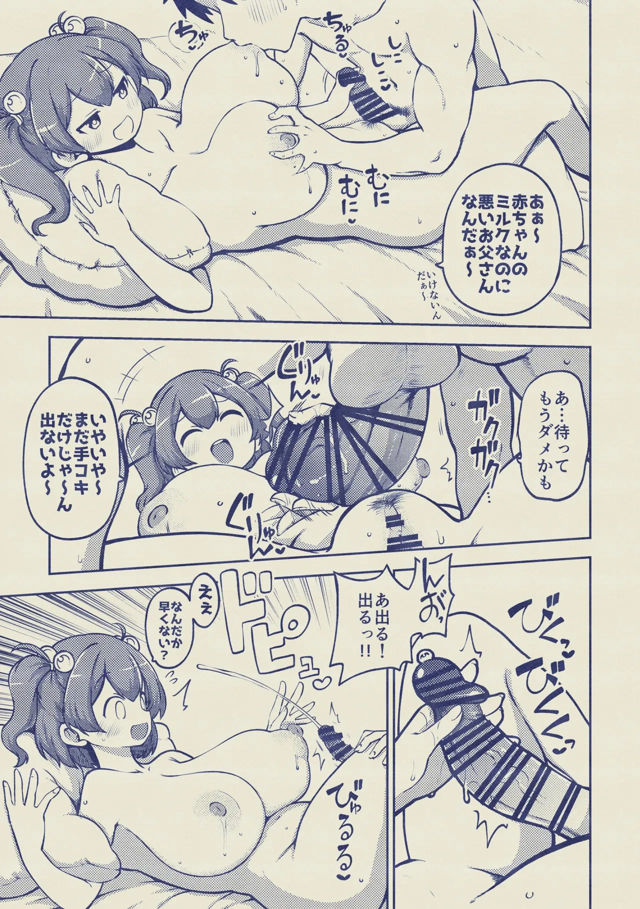 หน้า 16
