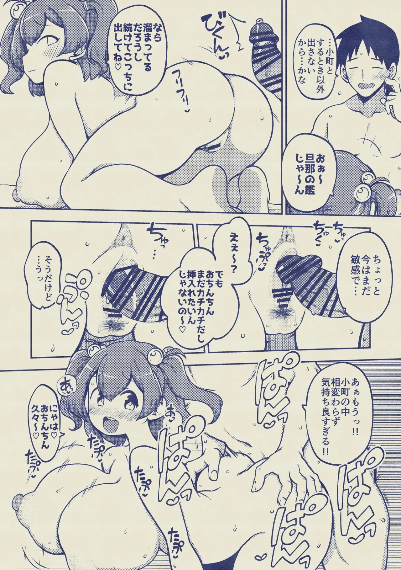 หน้า 17