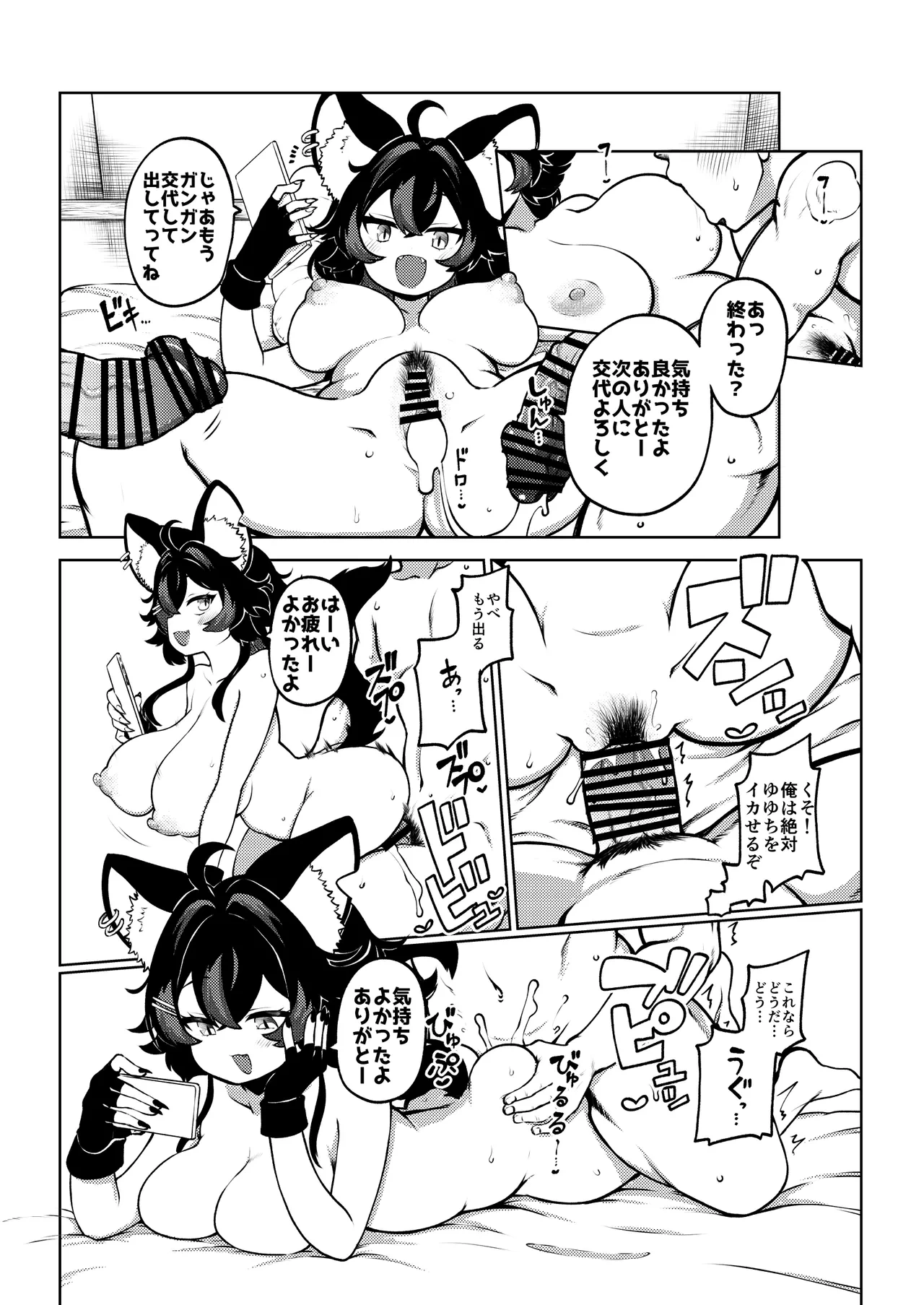 หน้า 15