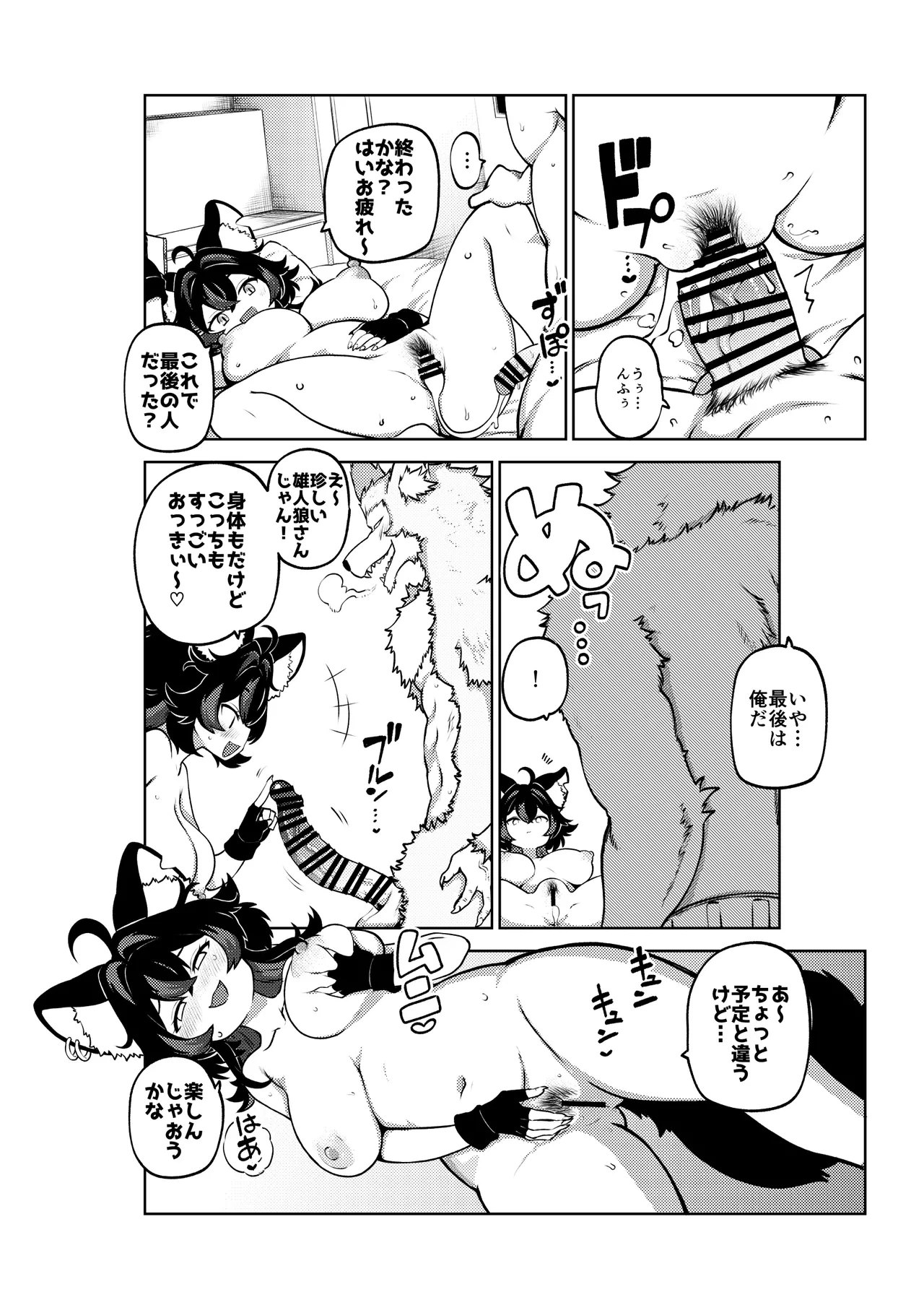 หน้า 16