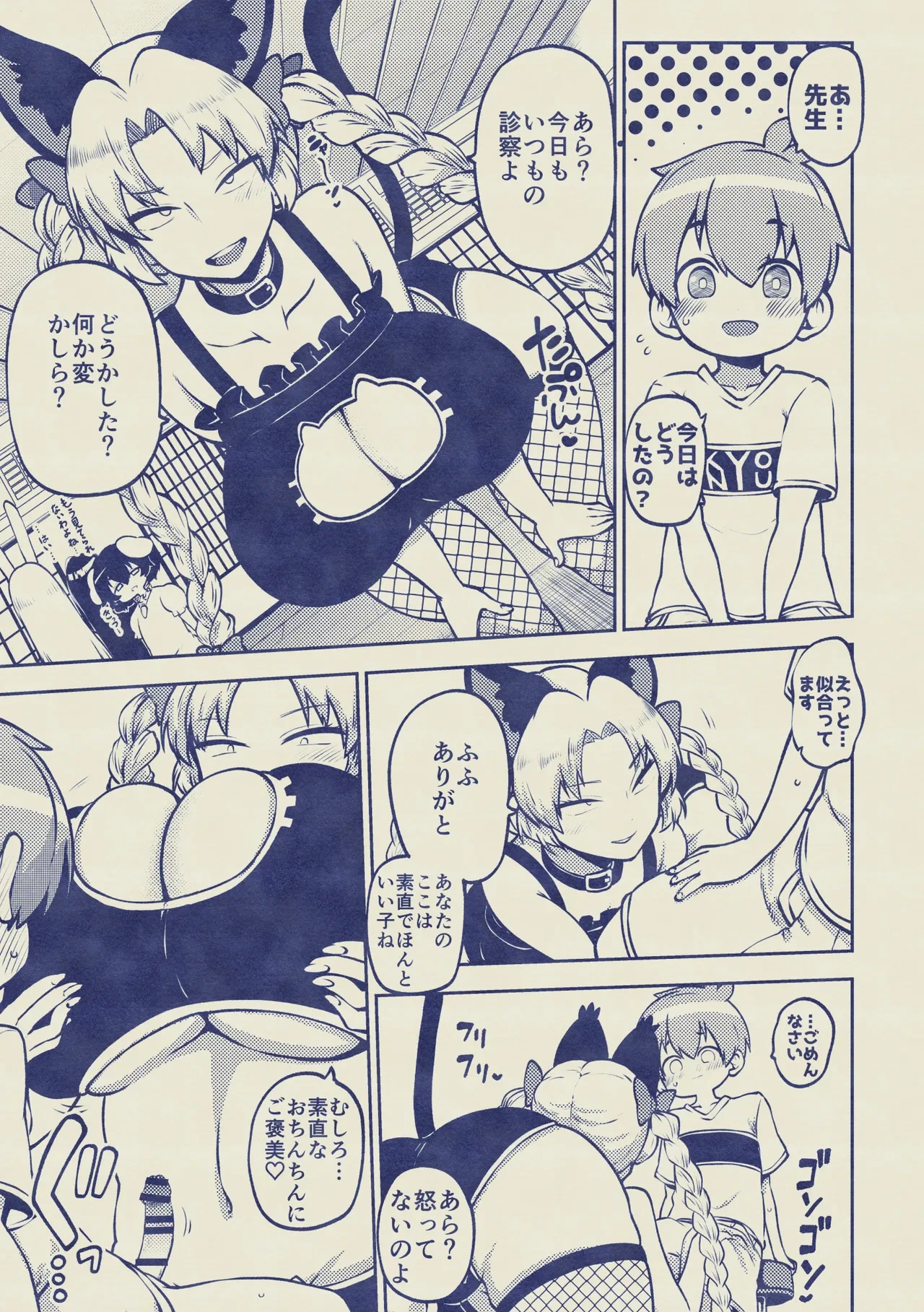 หน้า 13