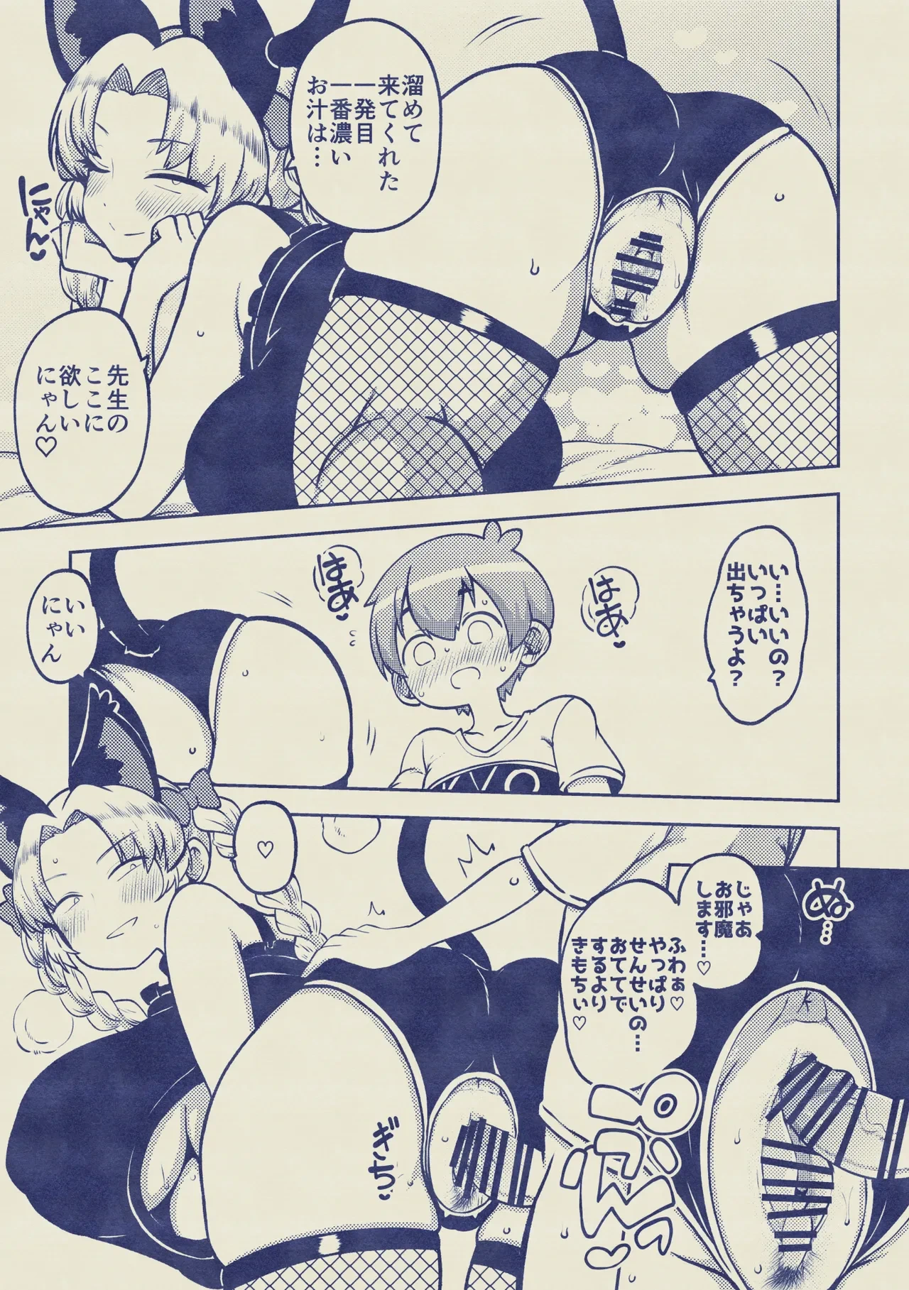 หน้า 15