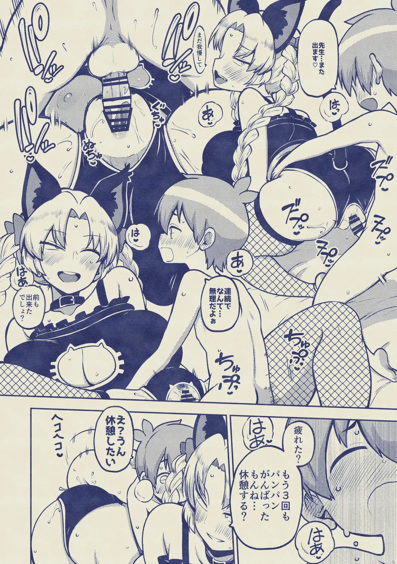 หน้า 16