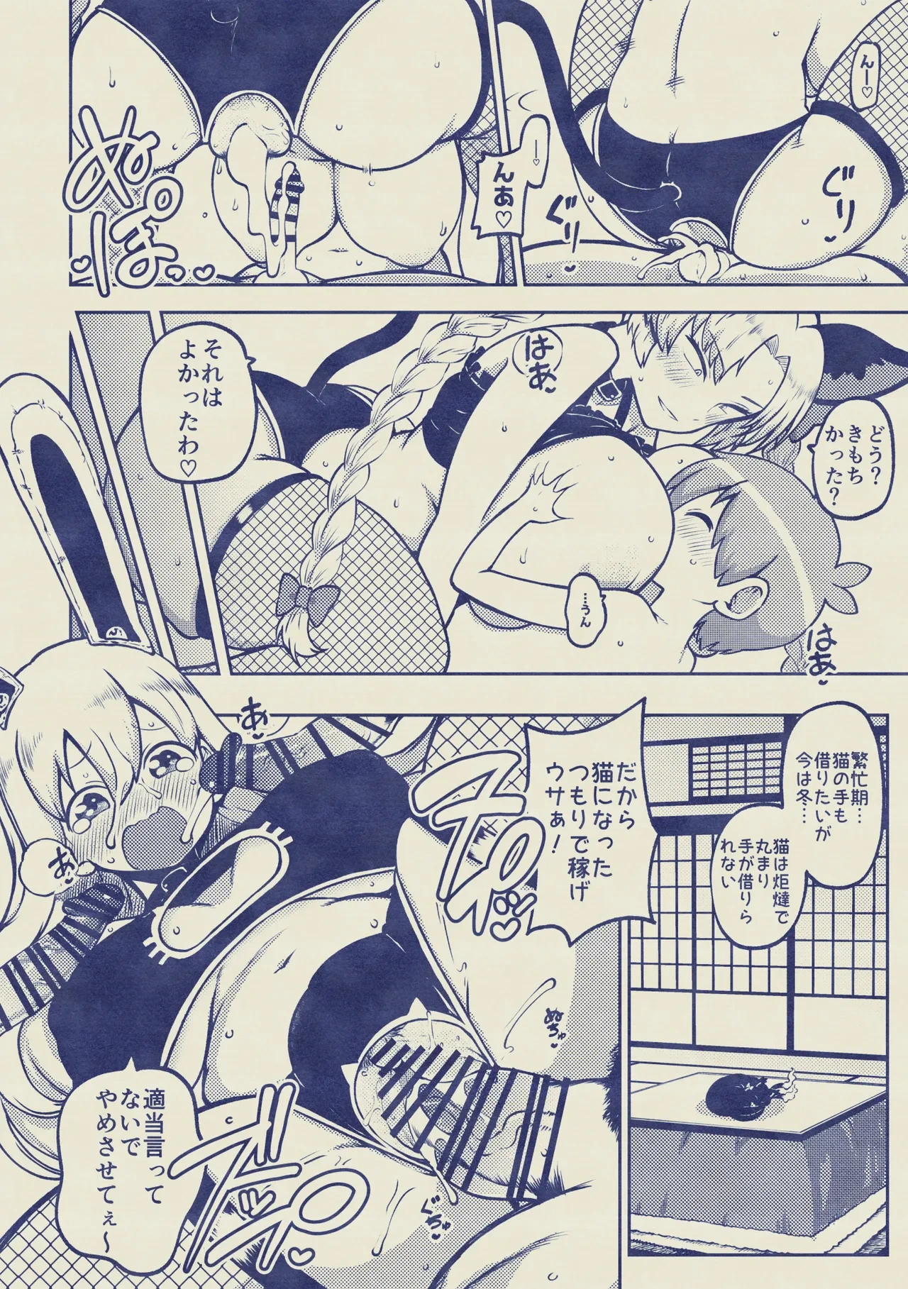 หน้า 18