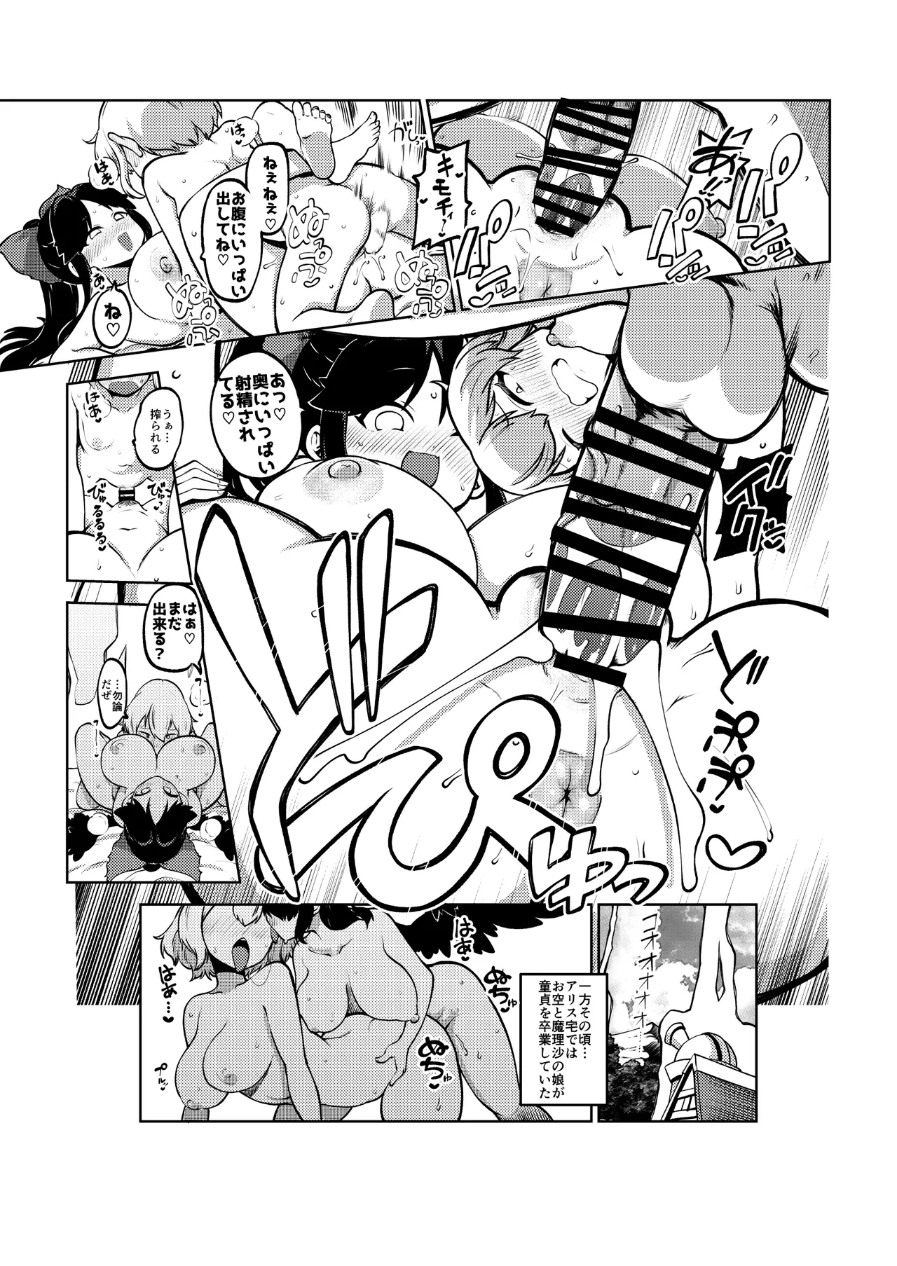 หน้า 10