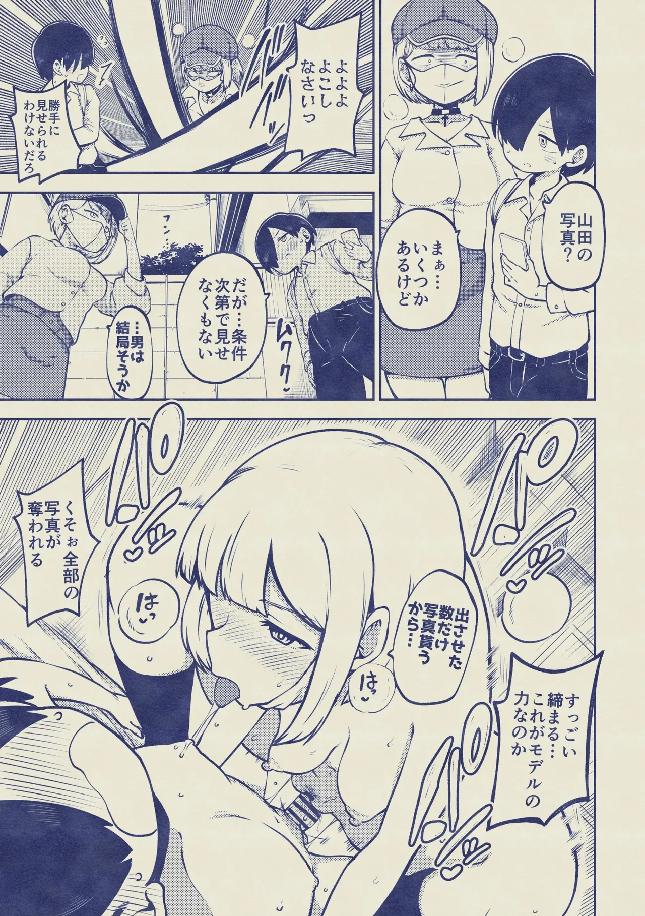หน้า 13