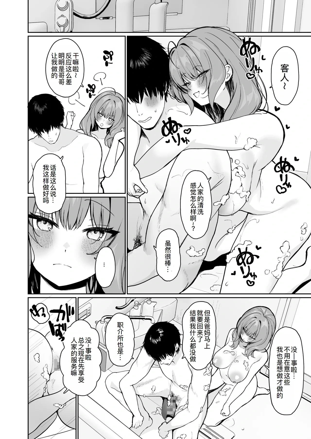 หน้า 24