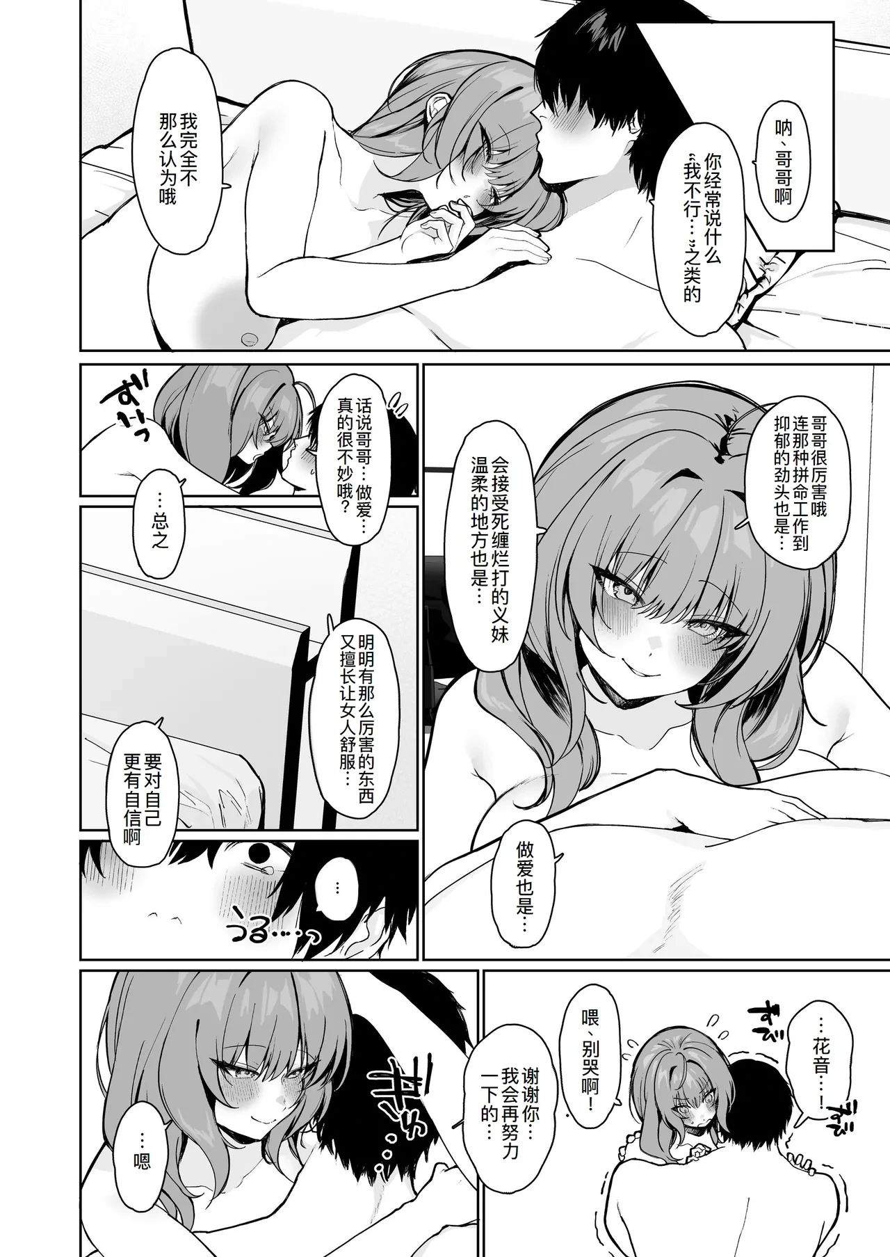 หน้า 32