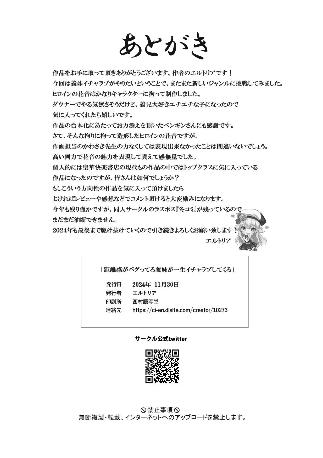 หน้า 34