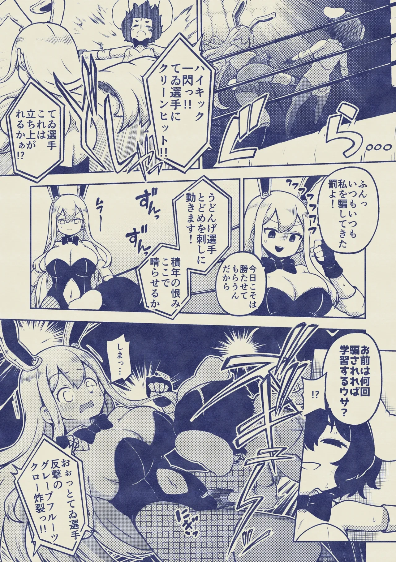 หน้า 9